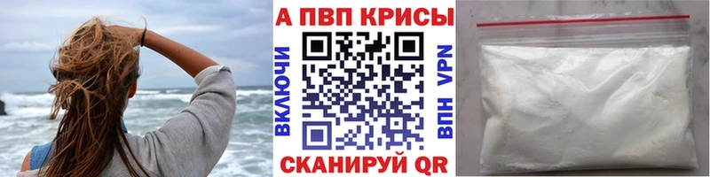 Как найти наркотики Новоаннинский СОЛЬ  Меф мяу мяу  АМФЕТАМИН  Канабис  hydra зеркало  ГАШ 