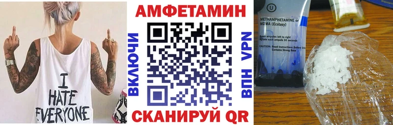 ссылка на мегу ссылки Новоаннинский АМФ Розовый