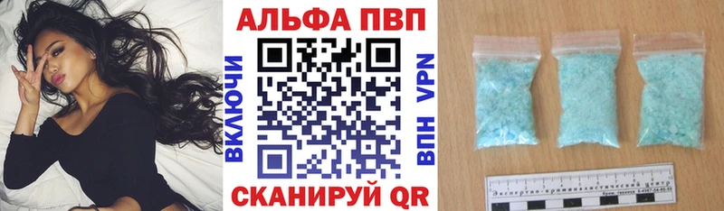 закладка  hydra сайт  Альфа ПВП кристаллы  Новоаннинский 