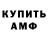 МЕТАДОН VHQ Full Lock