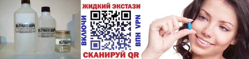 БУТИРАТ 1.4BDO  дарк нет телеграм  Новоаннинский 