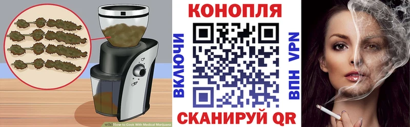 Печенье с ТГК марихуана  ссылка на мегу зеркало  Новоаннинский 