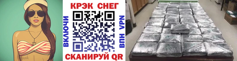 Кокаин FishScale  darknet какой сайт  Новоаннинский 