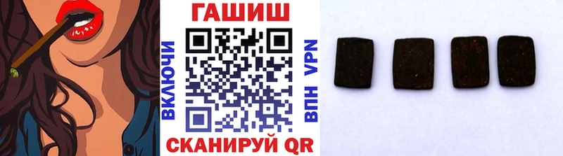 ГАШ AMNESIA HAZE Новоаннинский