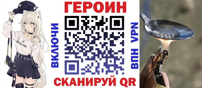 Героин гречка  Новоаннинский 