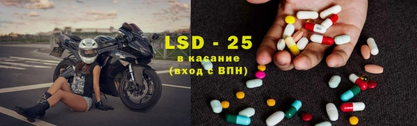 таблы Балахна