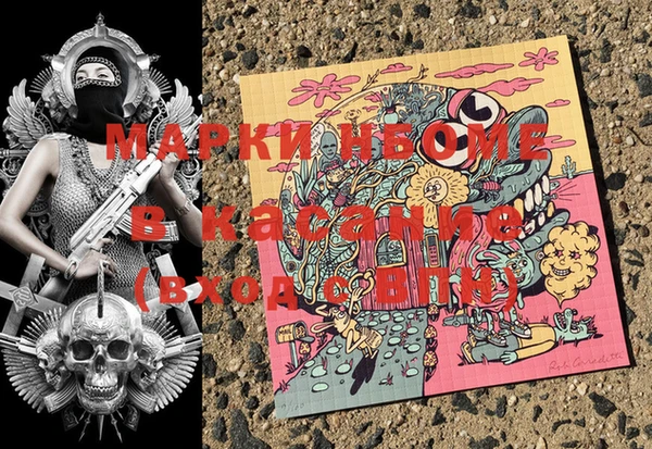 таблы Балахна