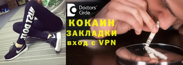 таблы Балахна
