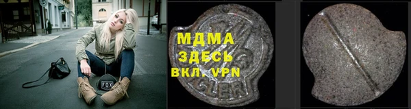 альфа пвп VHQ Баксан