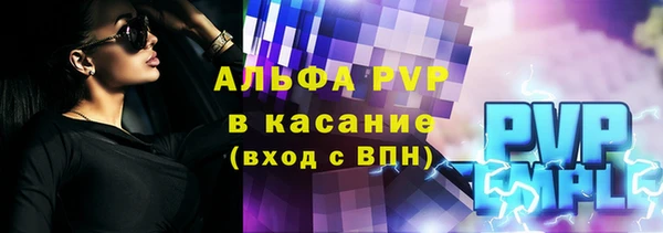 альфа пвп VHQ Баксан