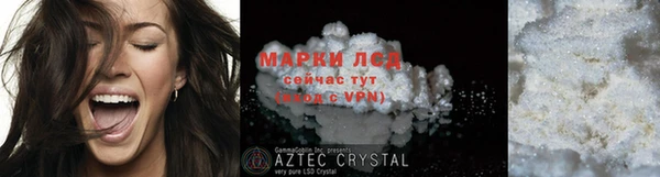 амф Балабаново