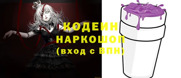 амф Балабаново