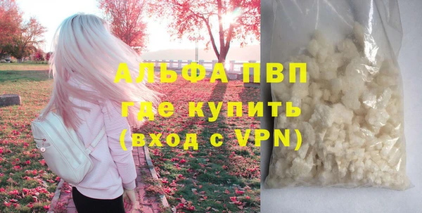альфа пвп VHQ Баксан