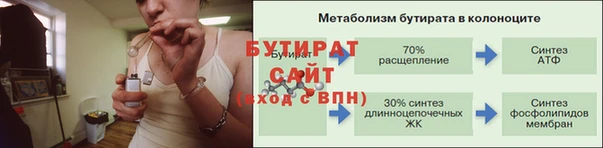 амф Балабаново