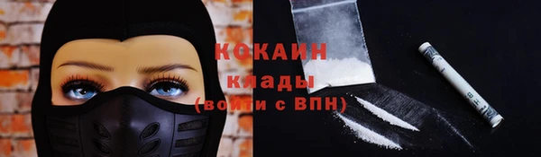 альфа пвп VHQ Баксан