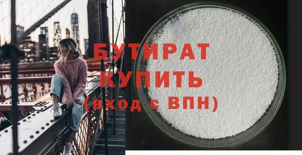 альфа пвп VHQ Баксан