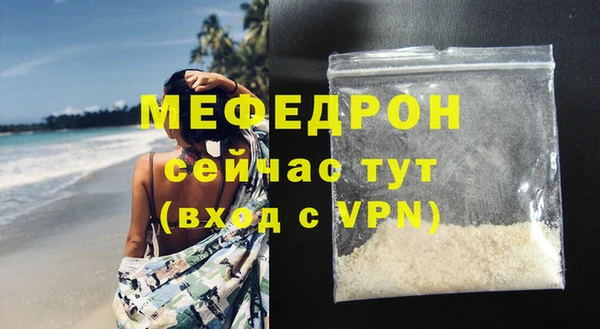 амф Балабаново