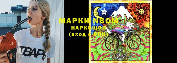таблы Балахна