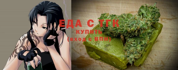 альфа пвп VHQ Баксан