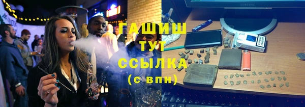 альфа пвп VHQ Баксан