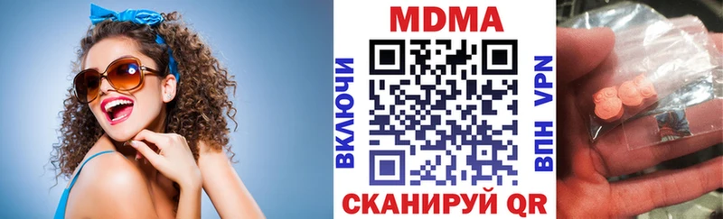 цена наркотик  Новоаннинский  MDMA молли 