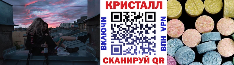 Метамфетамин мет  hydra   Новоаннинский 