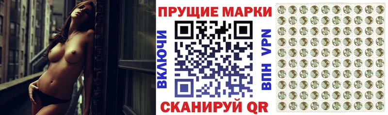 Марки NBOMe 1500мкг  KRAKEN ссылки  Новоаннинский  где можно купить наркотик 