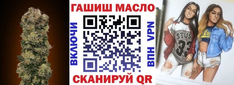 ТГК THC oil  Новоаннинский 