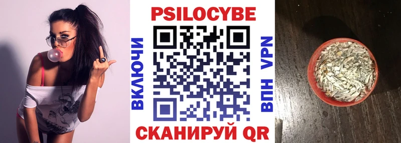 Галлюциногенные грибы GOLDEN TEACHER  наркотики  Новоаннинский 